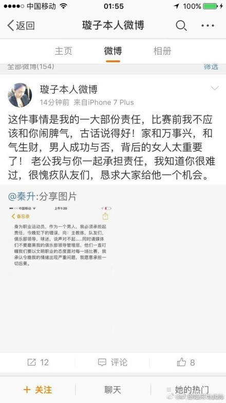 本场过后勒沃库森积39分、领先少赛2场的拜仁7分继续领跑积分榜；法兰克福积21分排名第8位。